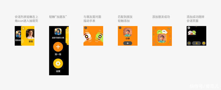 微信|微信儿童手表版上线！25 岁的我，用它完全没有社交焦「绿」了