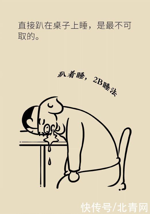 刚需|这下偷懒有理由了，华西专家说，睡午觉真的是刚需