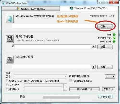 笔记本电脑怎样重装系统