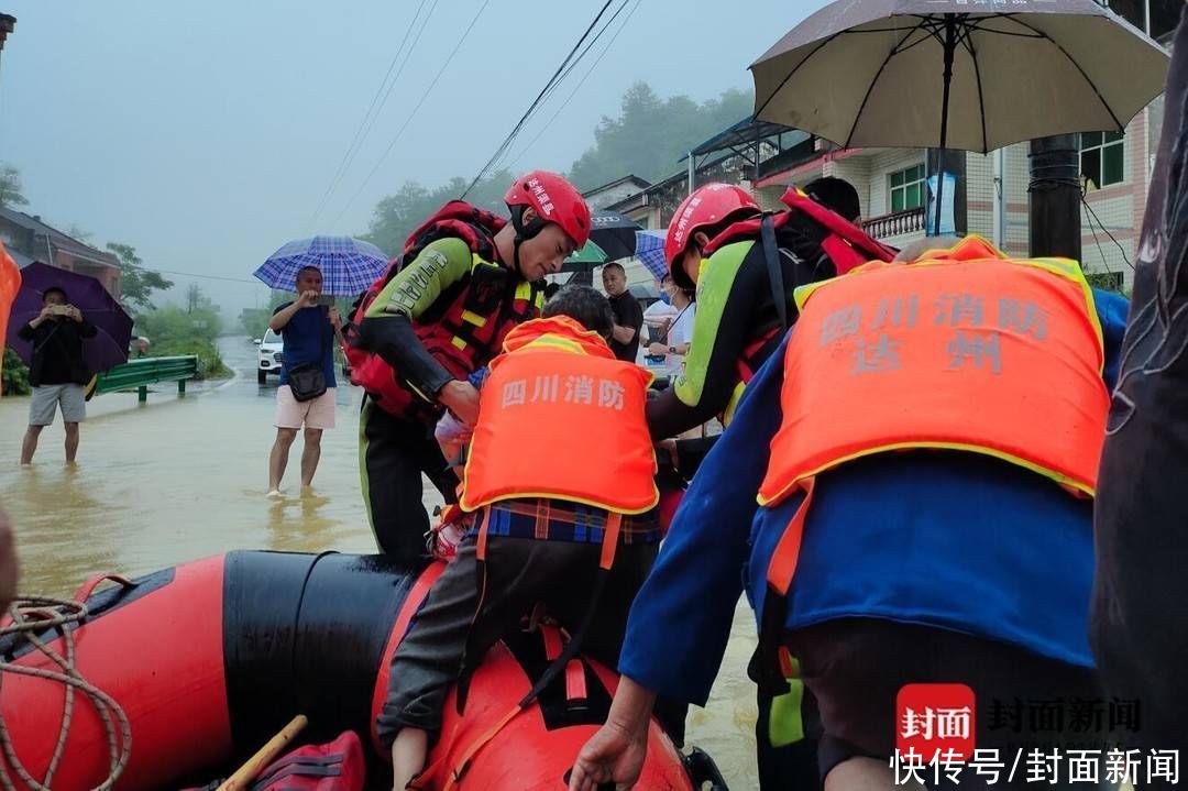 达州市|四川达州暴雨 消防部门接到求救电话51起