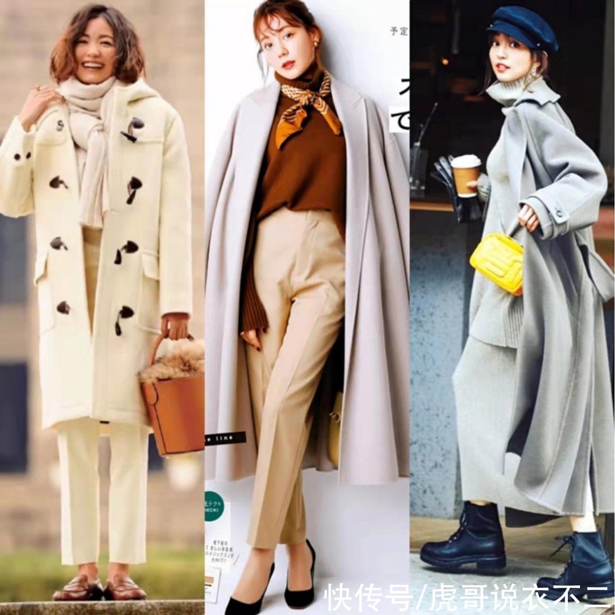 冬季|冬季大衣“叠穿”还得看日杂，不花哨又保暖，氛围感拿捏得刚刚好