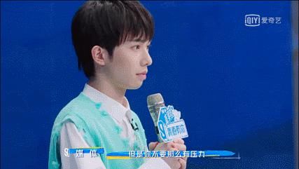 《青你3》灵魂拷问：娱乐圈真的有三秒钟定律么？