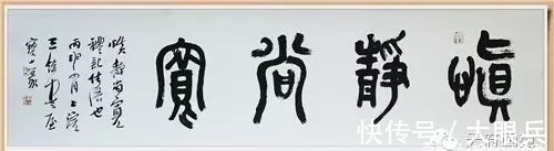 兴安|走进中国最北海拨最高的兴安之巅看孙宝山的翰墨情怀