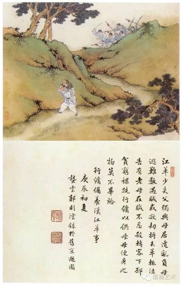 伦理|三大名家笔下的《二十四孝图》 PK