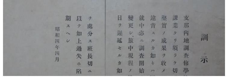 拍摄|1929年，日本人拍摄的都江堰老照片或许会让您一饱眼福哦，值得一看