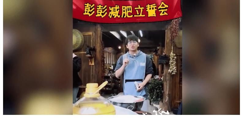 《五哈2》看完最新一期節(jié)目，終于明白現(xiàn)在的彭昱暢到底有多瘦！