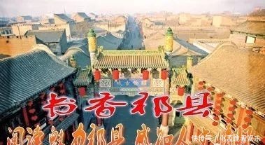 梁村|【走进梁村】董邦虎|梁村赞诗五首