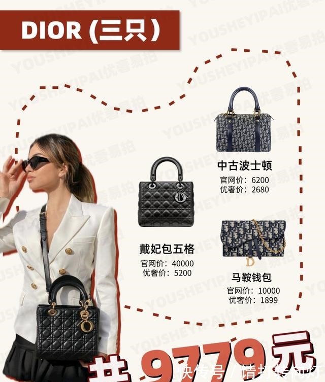 gucci 二手奢侈品种草|一万元可以买几只大牌包!