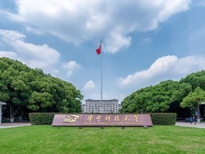 实力|华中科技大学硬核！机械工程全国第一，在全国大赛中获3项一等奖