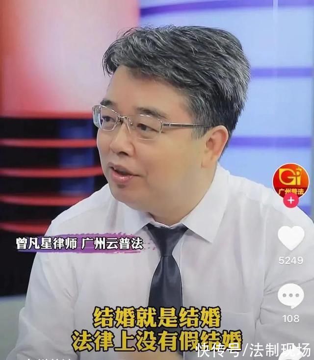 债权|“假结婚”买房后意外身亡，两位“妻子”谁来还900万房贷?