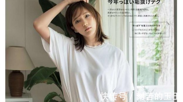 衬衫裙 不管穿什么衣,不要花里胡哨,记住“显高显瘦”,彰显气质才时髦