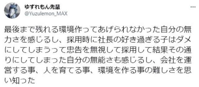 征才|动画从业者感慨热爱动画的都走了 ,当初不懂动画的人却留下来了