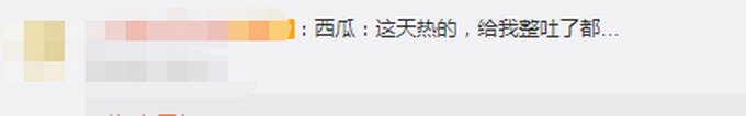 超市|“嘭”！超市货架上的西瓜突然自己“吐”了，网友：这是“中暑”了？