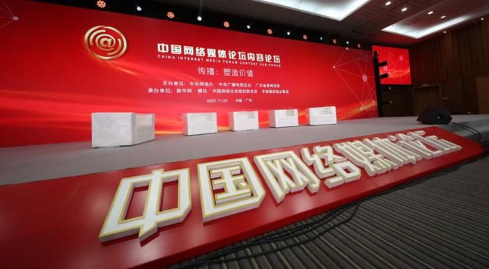 哔哩哔哩|专家：网络媒体应努力年轻态，和年轻人玩到一块