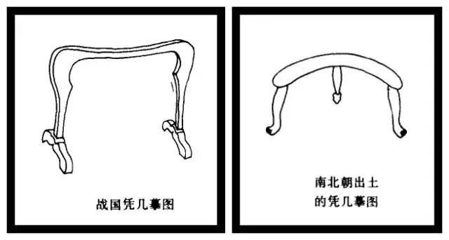  凭几|消失的中国物件，后人再也仿制不出它的美