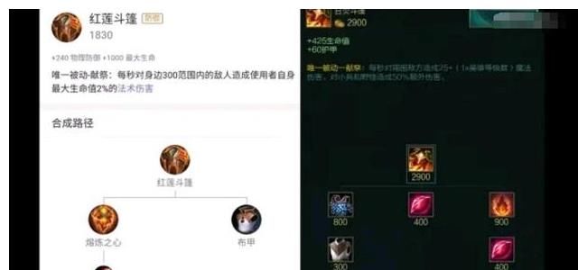 全都|王者荣耀玩家石锤LOL手游抄袭：装备全都照搬王者，名字都不改