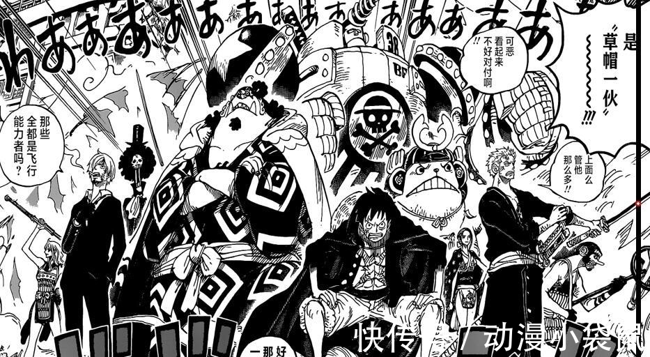 bigmom|海贼王989话:弗兰奇新称号公开,将“冥王”融入大将军