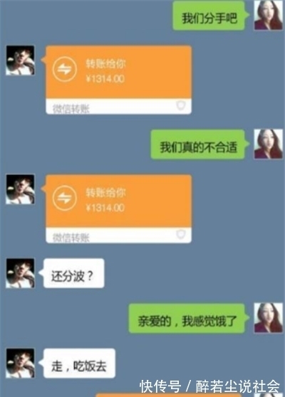 |搞笑段子:妈妈过生日给定个蛋糕,回到家不在,就打电话问……