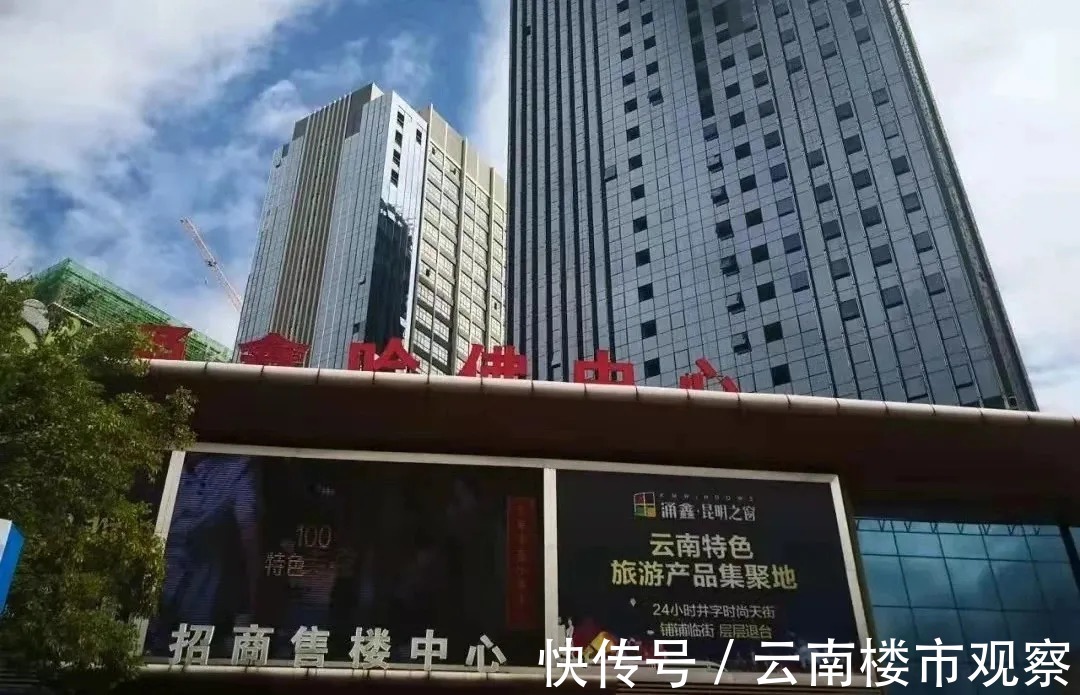 昆明|预售证已发！昆明呈贡这个知名烂尾项目复工指日可待？