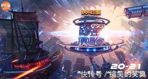 跨年阵容强大，部分出场嘉宾已公布，你的爱豆在里面吗？