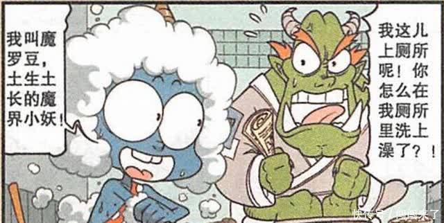 天宫众神犯下愚蠢错误,降龙的“卧底身份”险被揭穿,太难了!