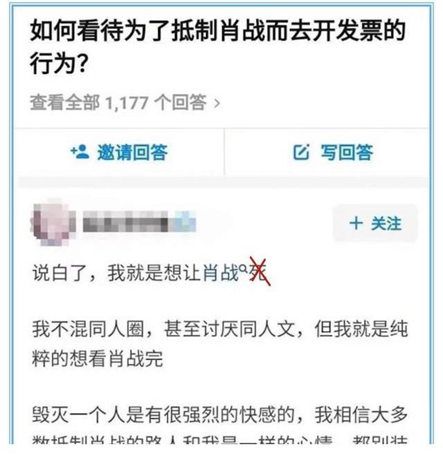 肖战事件始末227是怎么回事?本质是一场以毁人为目的的恶性竞争