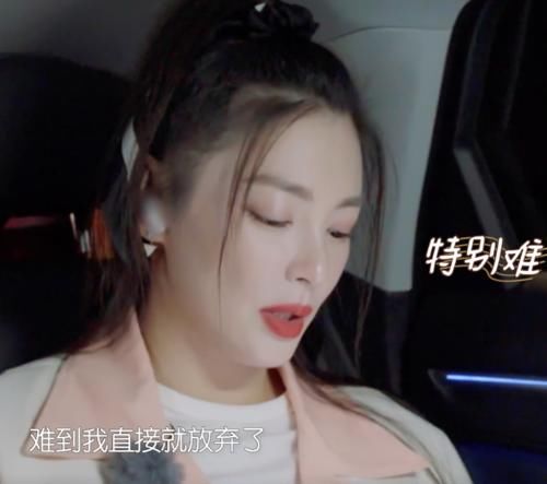  合适|姐姐不再乘风破浪，团综靠尴尬博眼球？宁静的追问是真相