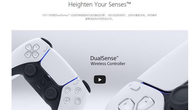 触觉反馈|Steam将支持PS5手柄； 微软主机1天售出超120万台