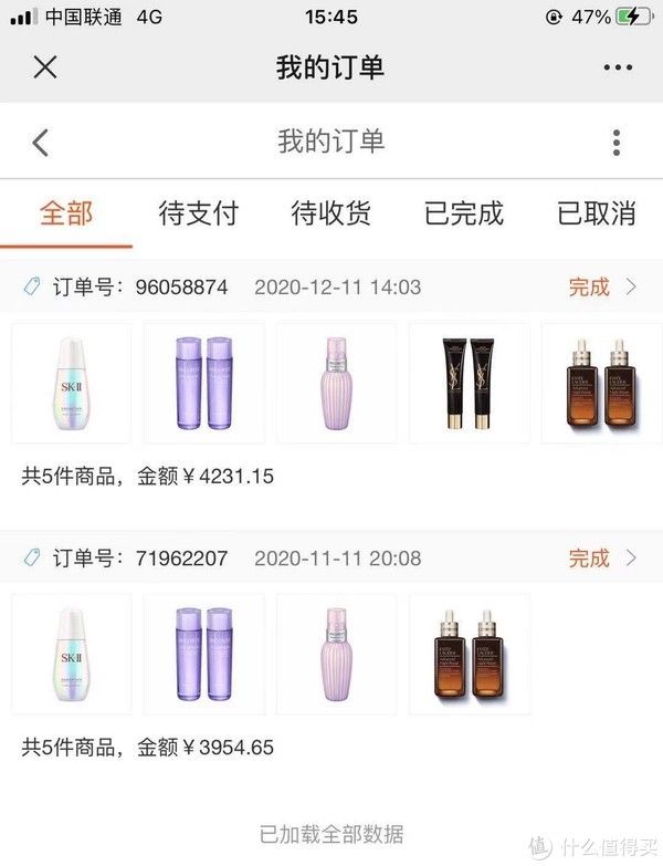 男女|最低23.8元！让你快速变美的21款个护好物，男女都适用！