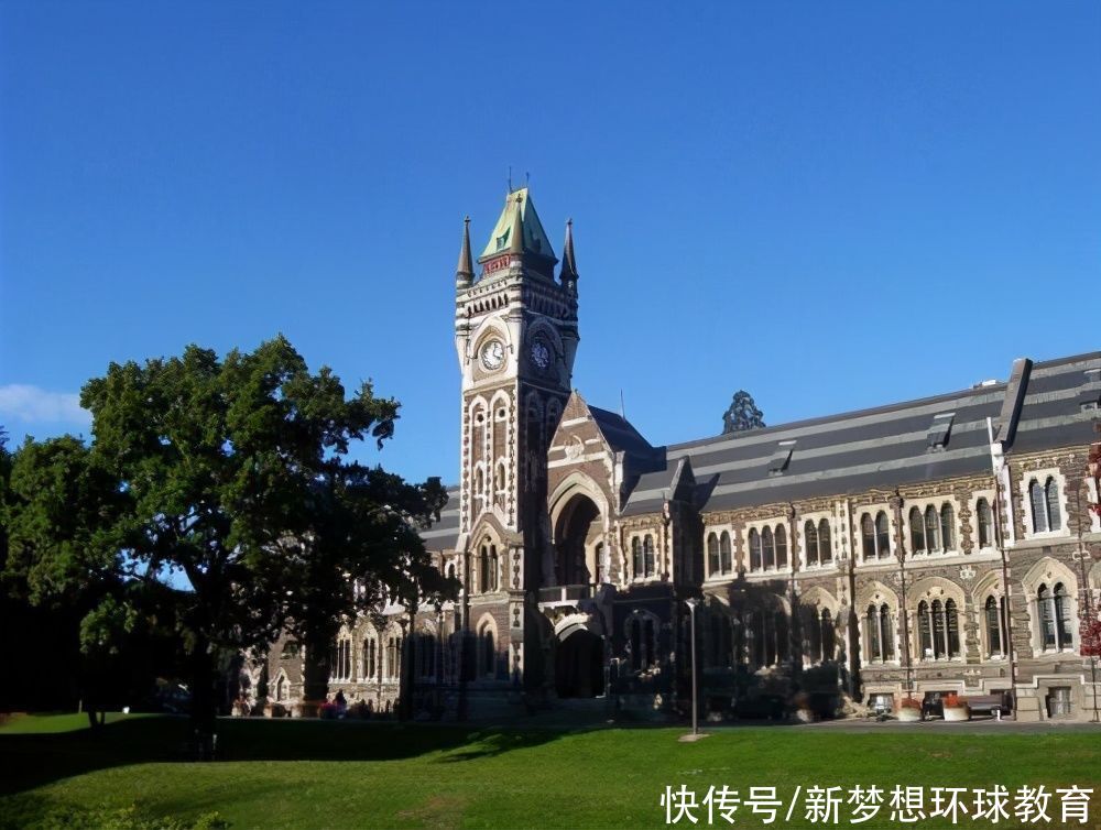 新西兰奥塔哥大学硕士申请条件