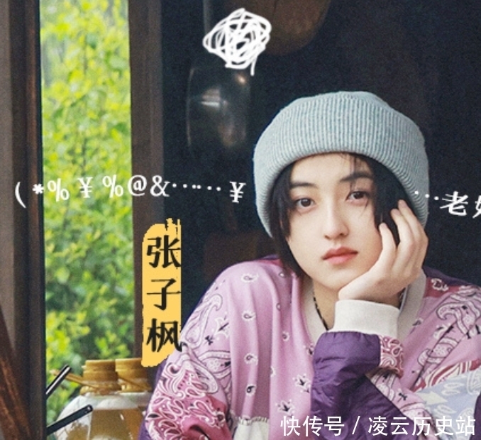 张艺兴|向往5下期嘉宾官宣,彭昱畅虽然离开,她的到来却让导演放心