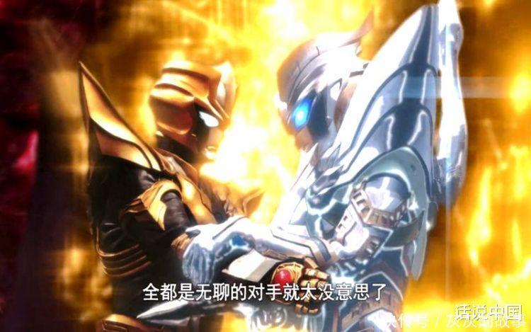 奥特曼 赛罗“终闪形态”拥有强大战力，却受到自身条件限制！