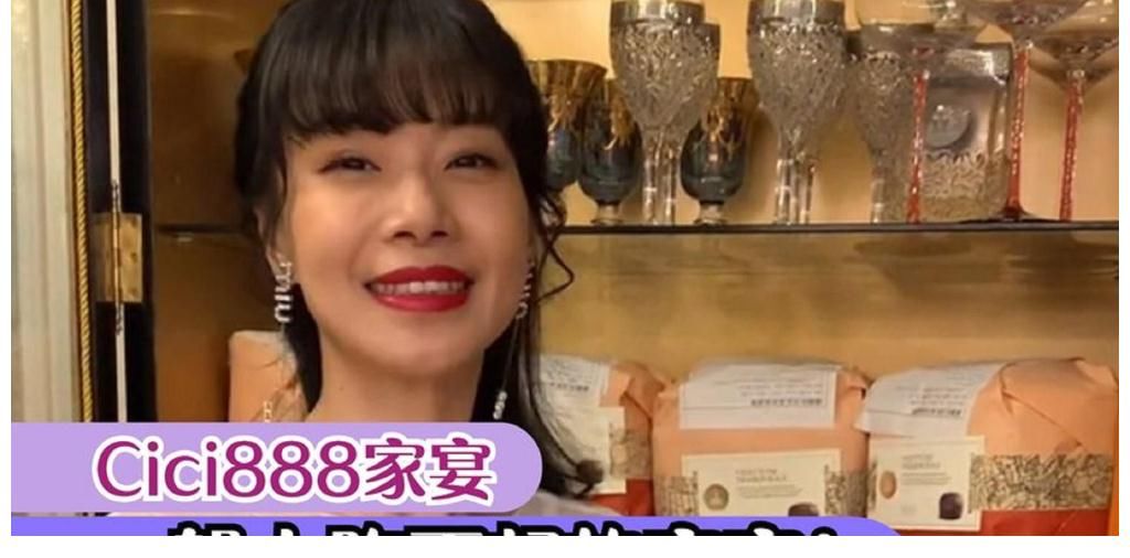 Cici888的家宴：无龙虾不欢，为孙耀威做饭，与赌王三太是何关系