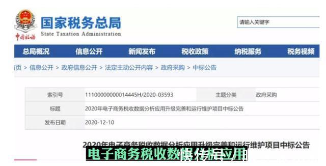 刘强东|电商一旦交税，淘宝数百万中小卖家受影响，京东或成大赢家？