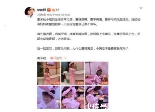 宝妈|“你家孩子并不可爱”,宝妈频繁晒图朋友圈,遭朋友留言吐槽