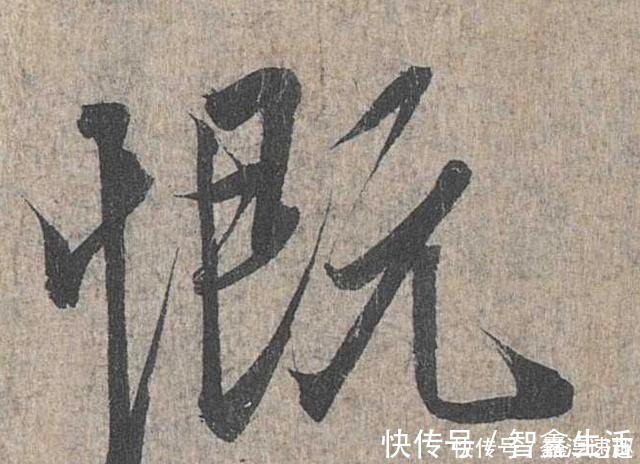 书法!当我们把王羲之的书法放大时,会发生什么?