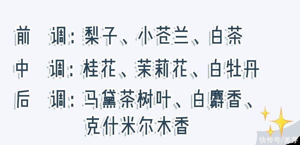 “渣女香”火了！这15款神仙香水，贼上头