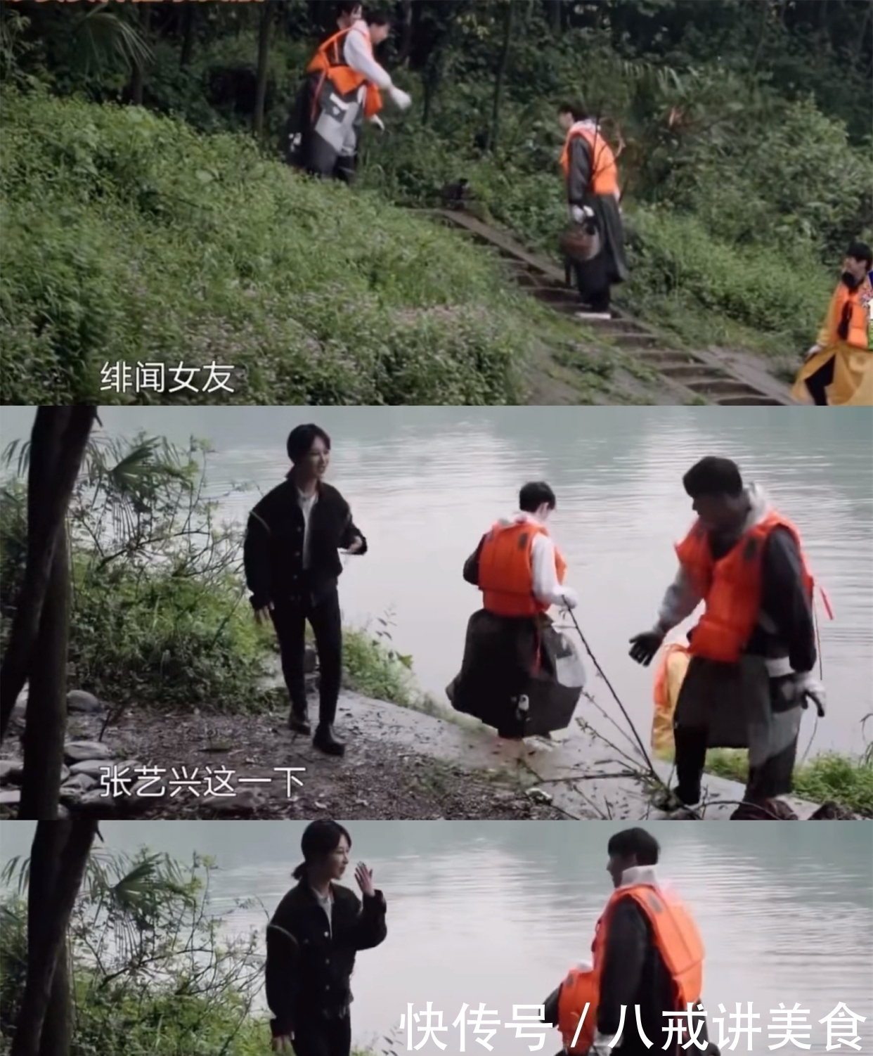 张子枫 杨紫参加《向往的生活》,三个细节打破与张艺兴的恋情绯闻