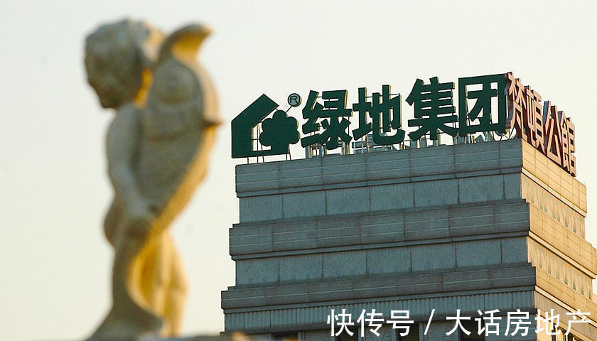 房子|绿地控股,欠谁的钱,都用最差的房子抵账,是不是流氓无赖?