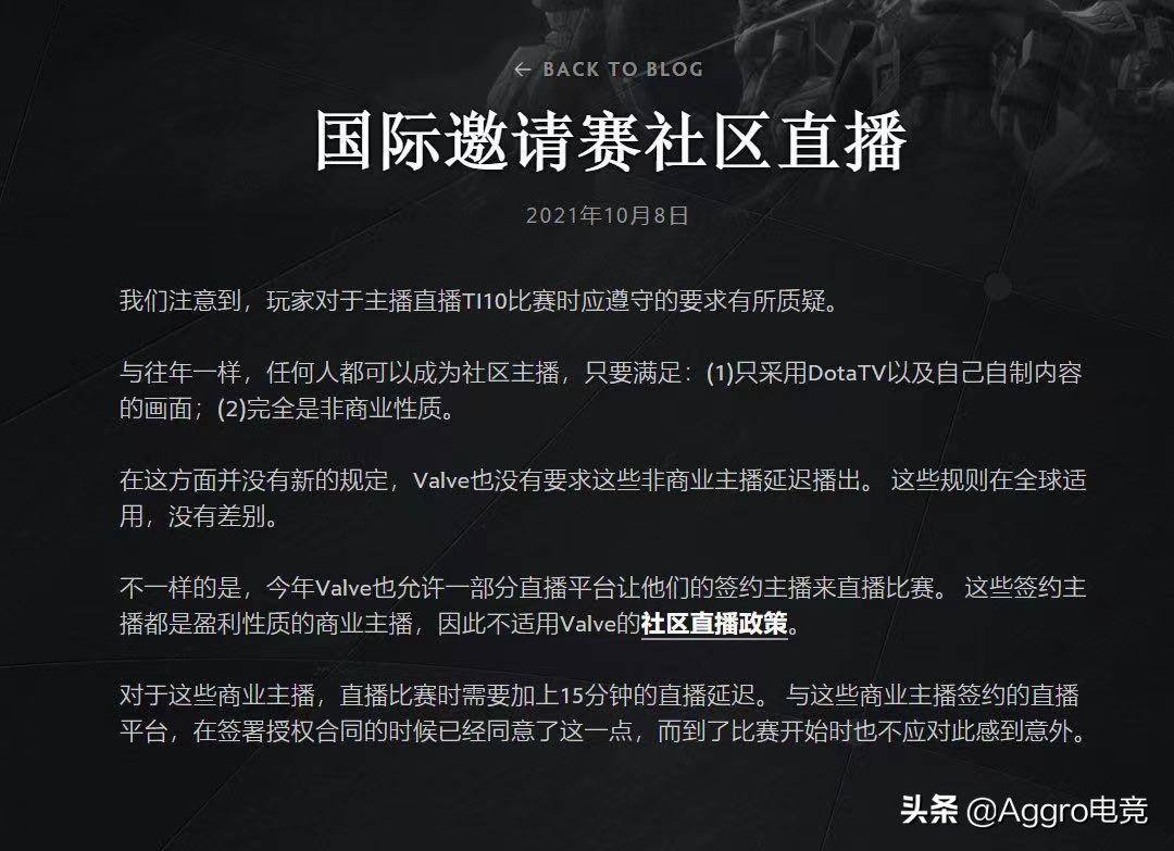 延迟|DOTA2的TI比赛开始了，没想到却是以这样的方式上了热搜