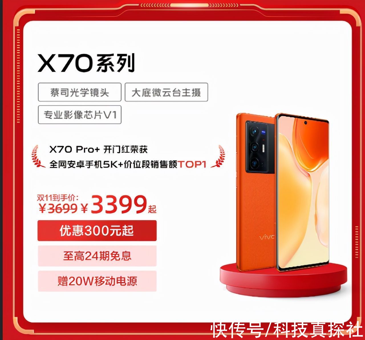 直播|年轻人开始讨厌双十一了？三大平台均未公布成交总额，为何？