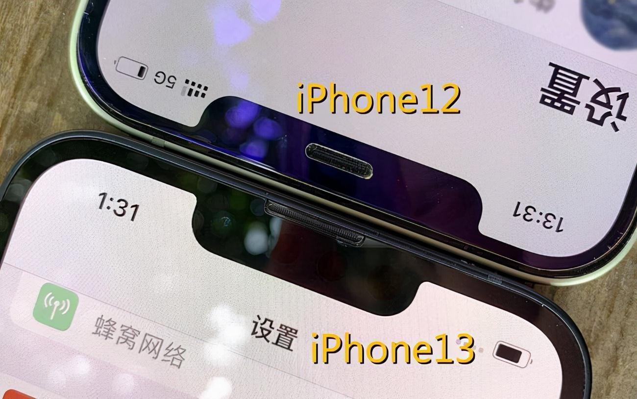 iphone13|预定双十一销量冠军？iPhone13跌至新低价，仅5399元