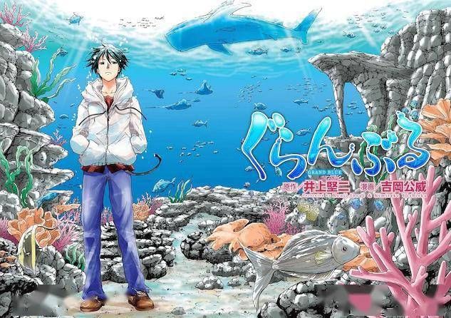 碧蓝之海漫画最新