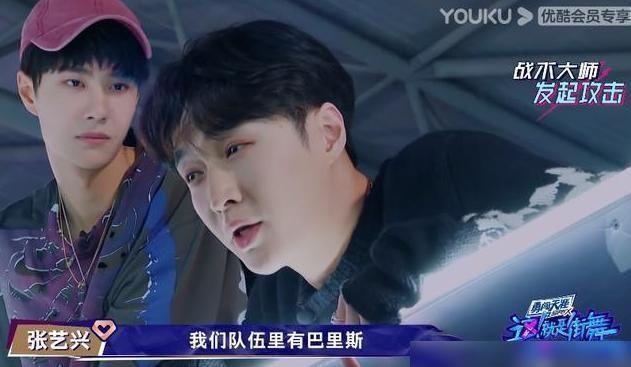 《街舞3》选人环节,张艺兴颓丧,王一博得意,两人性格差在哪