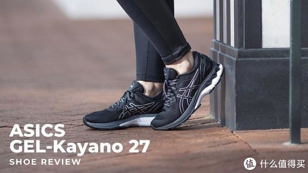 亚瑟士 穿了2年的亚瑟士Kayano 25,今天终于换上Kayano 28,差距也太大了!