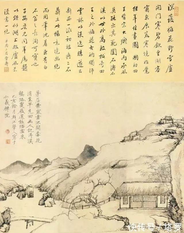 冰心!他的山水画面貌来源于铁骨冰心的梅花|渐江画梅