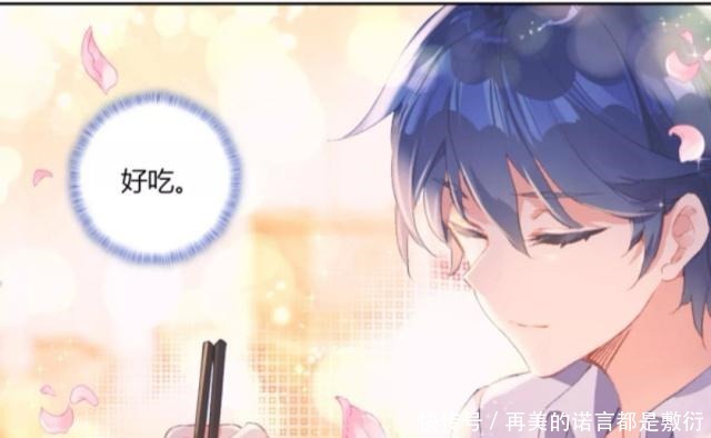 a932|绝世唐门相亲大会上,仅凭魂环特点,霍雨浩就想到了王冬!