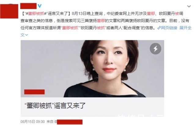 董卿又被传遭央视开除,《朗读者》官宣正在筹备中,她仍是主持人