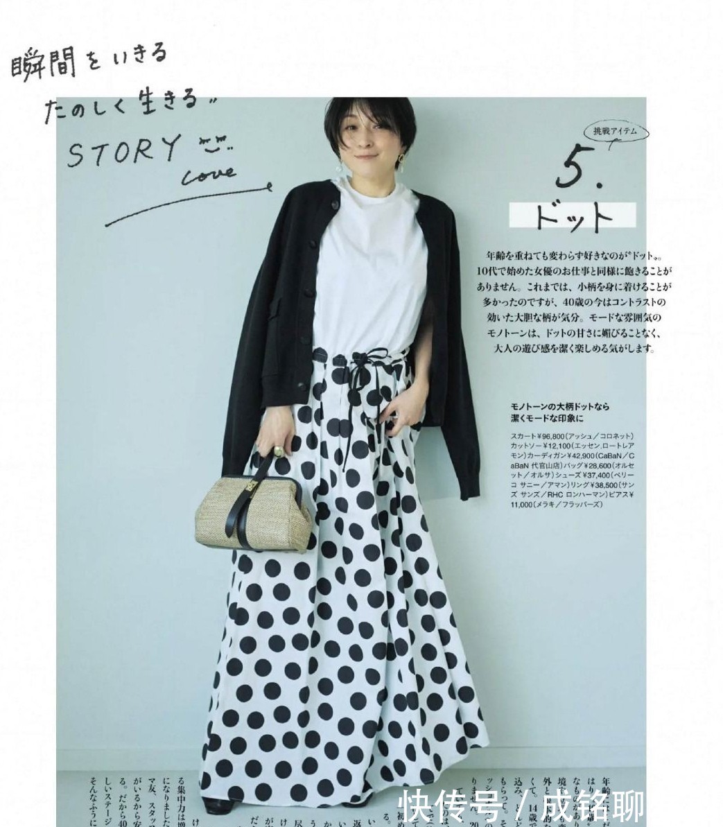 穿搭|适合五十岁女性的搭配,建议借鉴这四个变美思路,轻松穿出高级范