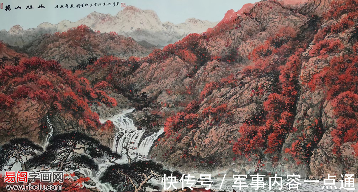 刘首#画家刘首作简介 刘首作山水画值得收藏吗